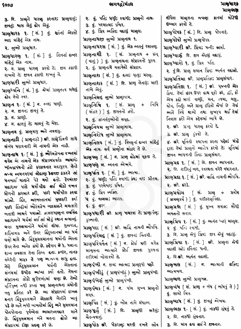 Click on image for Big View