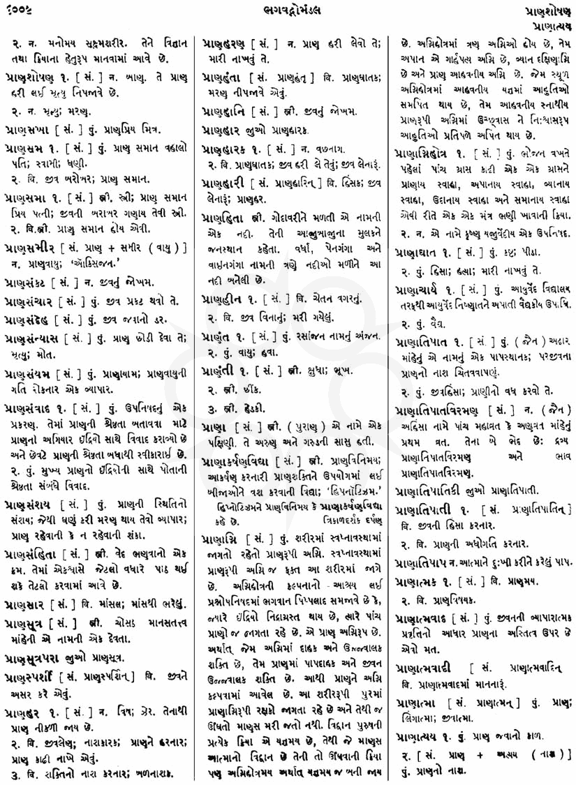 Click on image for Big View