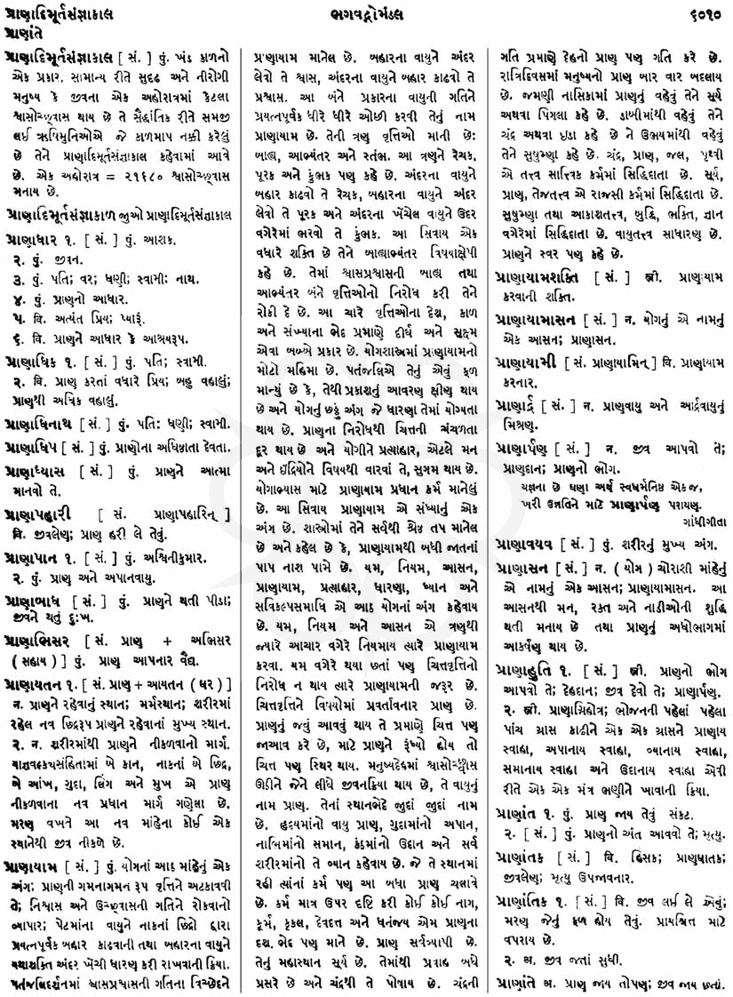 Click on image for Big View