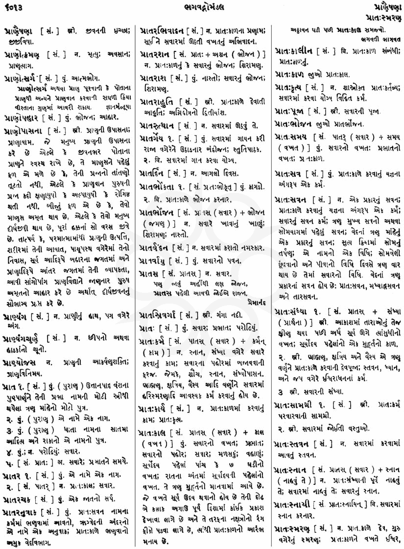 Click on image for Big View