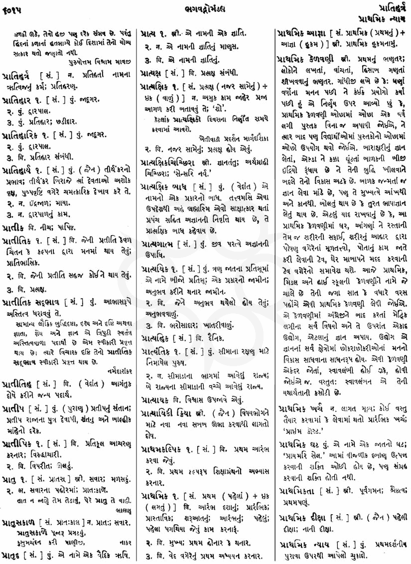 Click on image for Big View