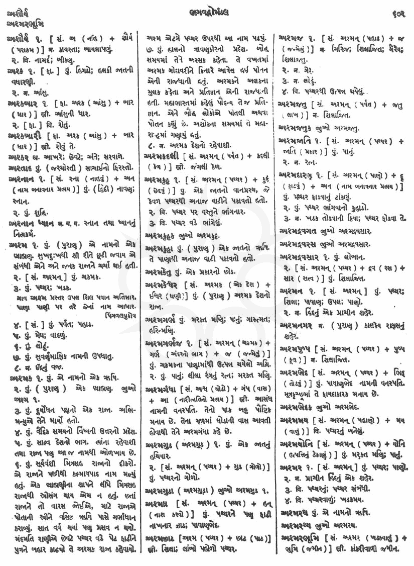 Click on image for Big View