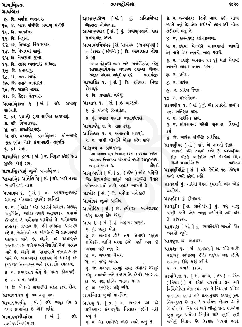 Click on image for Big View