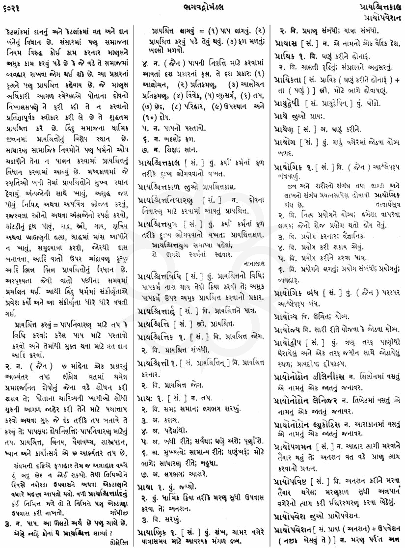 Click on image for Big View