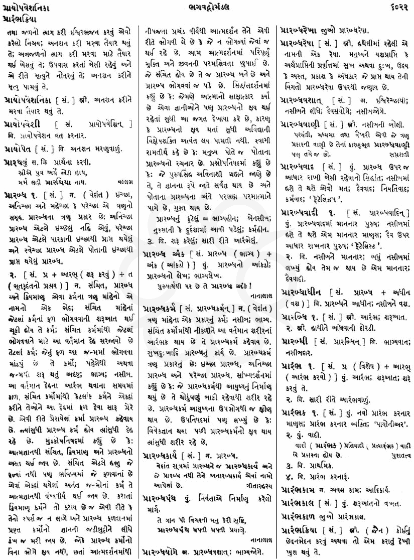 Click on image for Big View