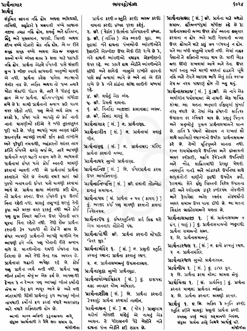 Click on image for Big View