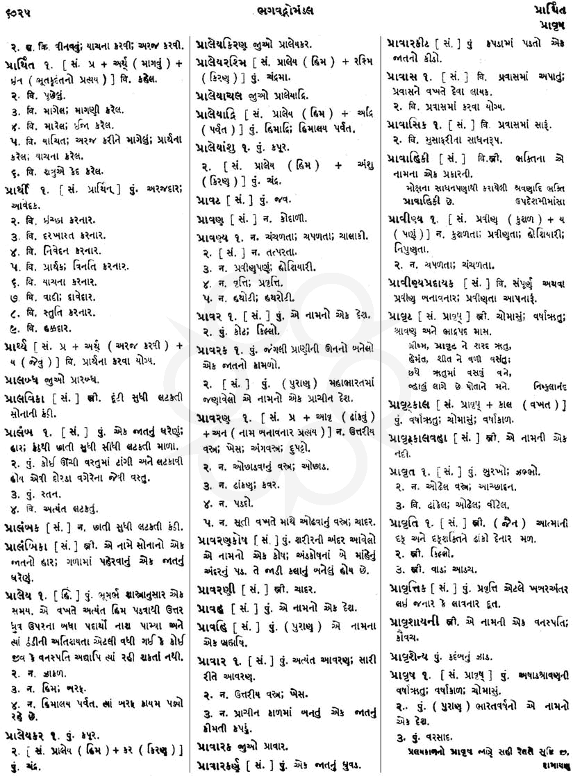 Click on image for Big View