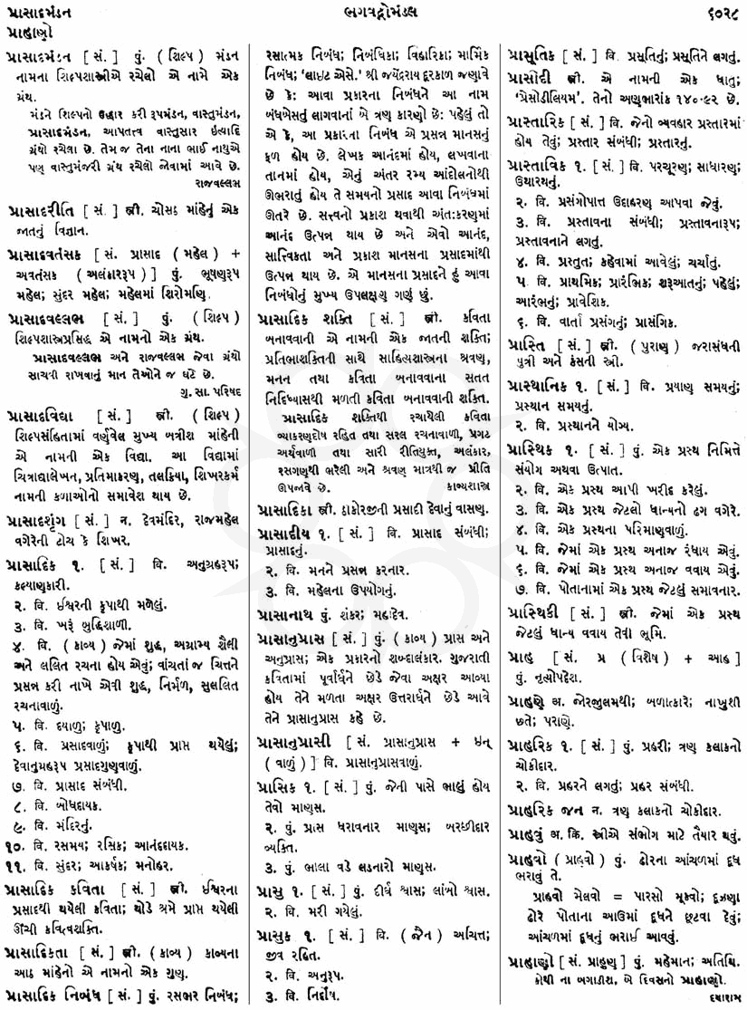 Click on image for Big View