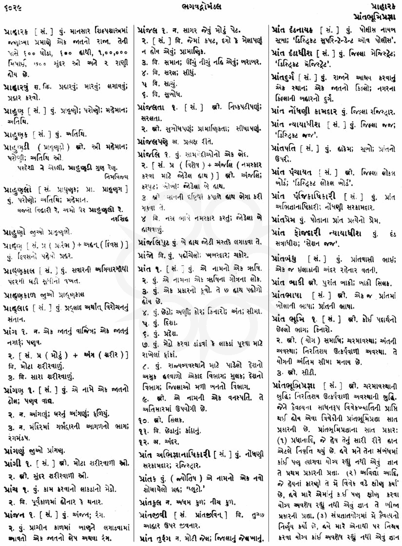 Click on image for Big View