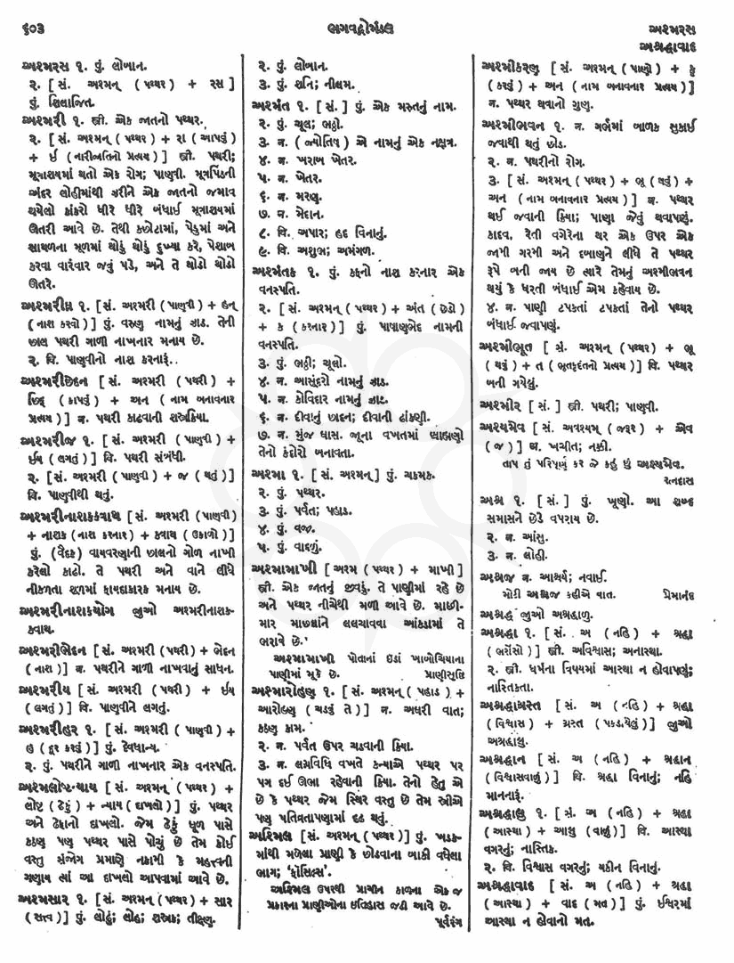 Click on image for Big View