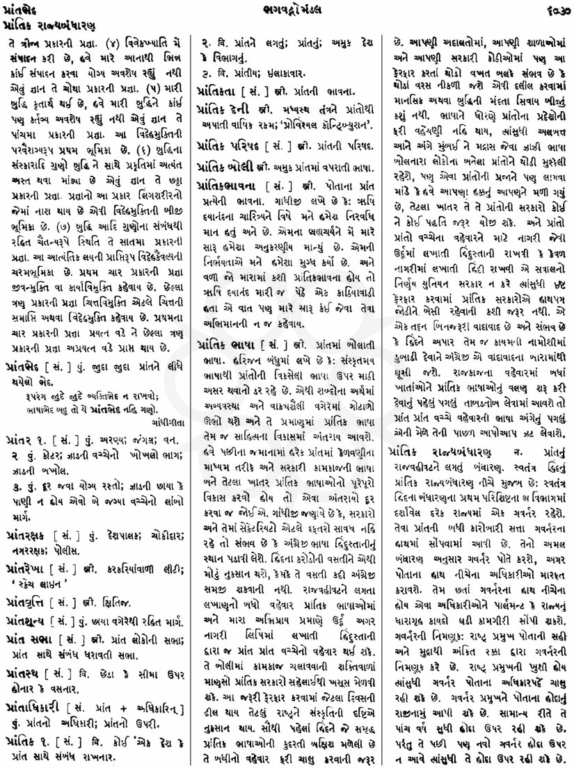 Click on image for Big View