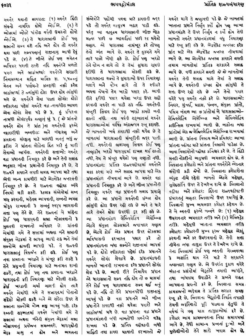 Click on image for Big View