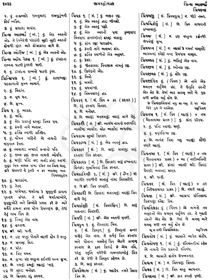 Click on image for Big View