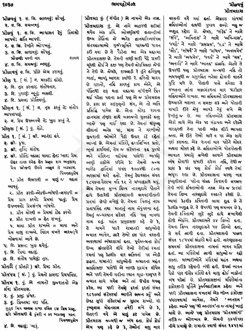 Click on image for Big View