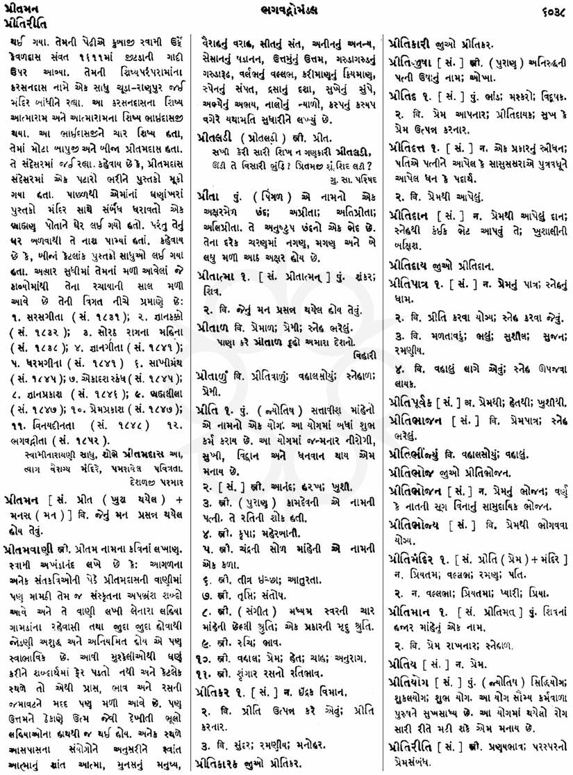 Click on image for Big View