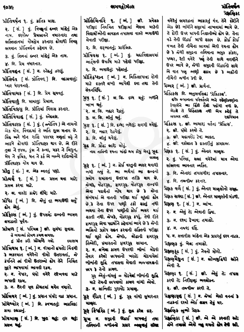 Click on image for Big View