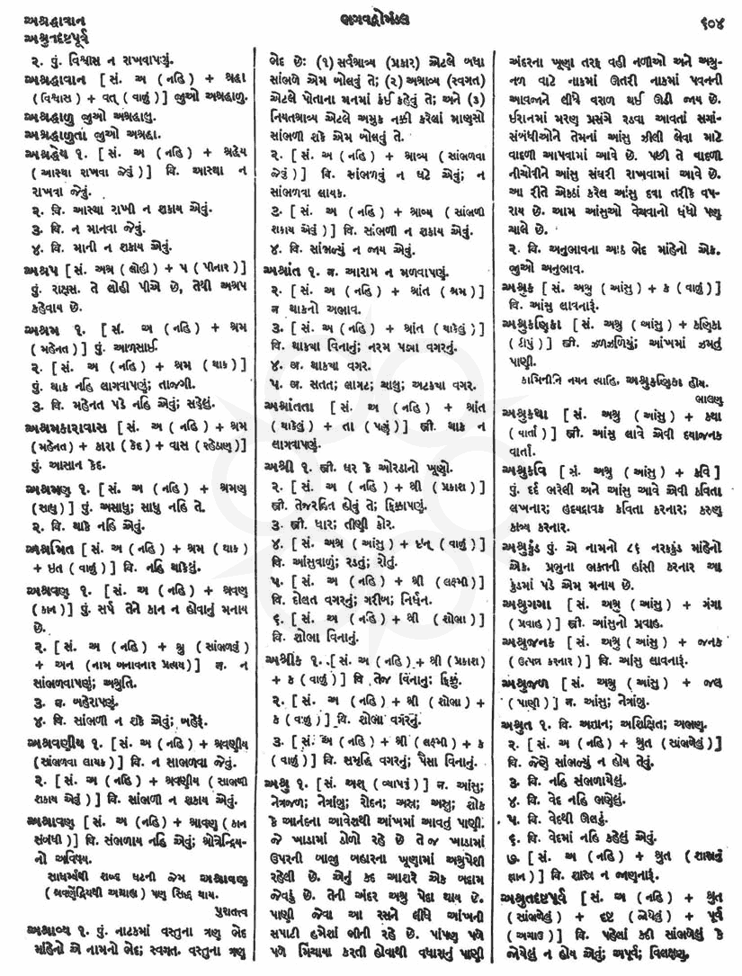 Click on image for Big View