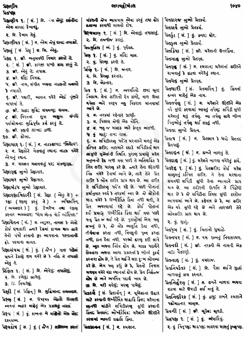 Click on image for Big View