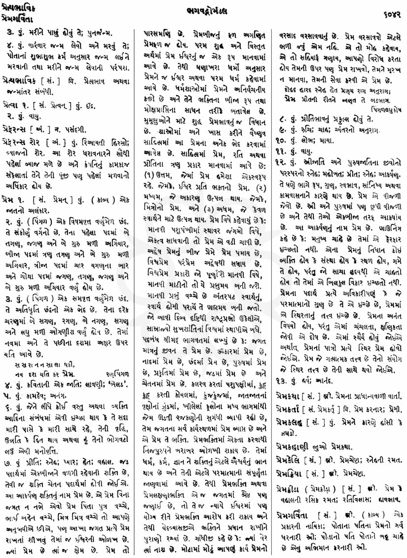 Click on image for Big View