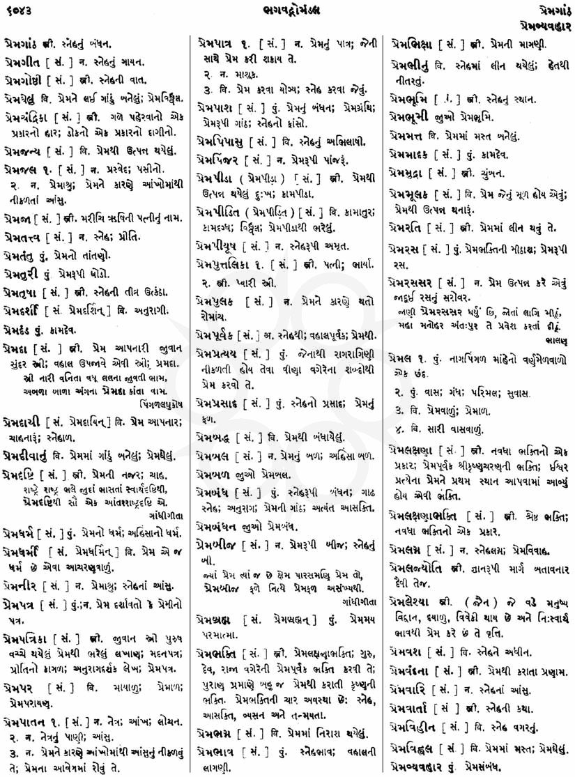 Click on image for Big View