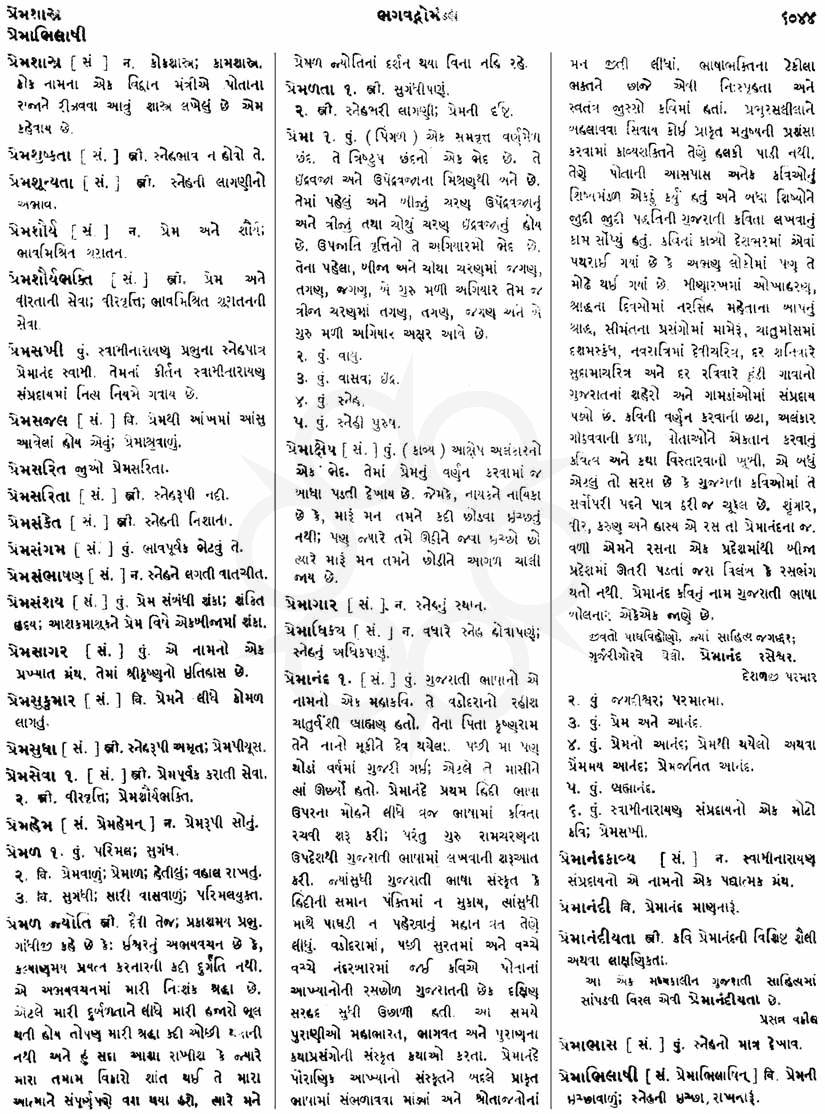 Click on image for Big View