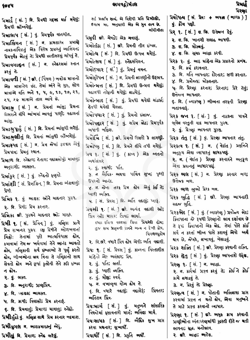 Click on image for Big View