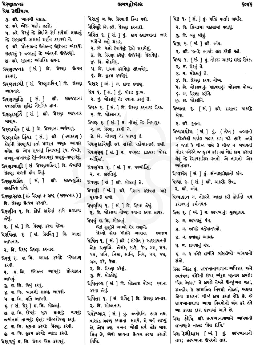 Click on image for Big View