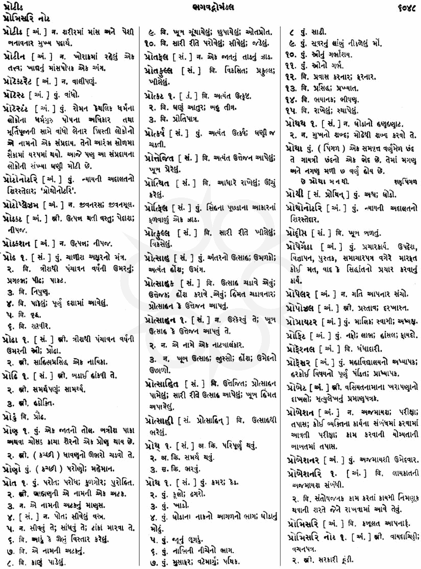 Click on image for Big View