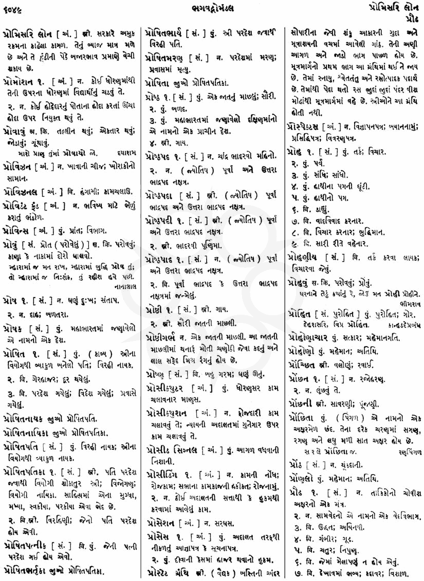 Click on image for Big View