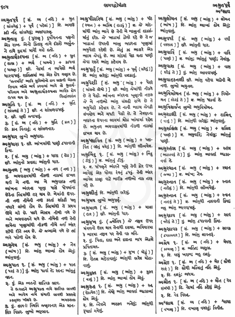 Click on image for Big View
