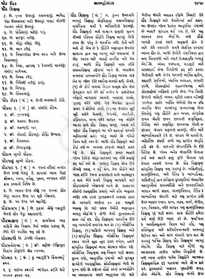 Click on image for Big View