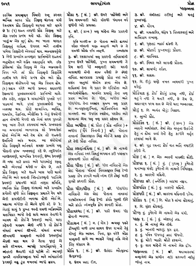 Click on image for Big View