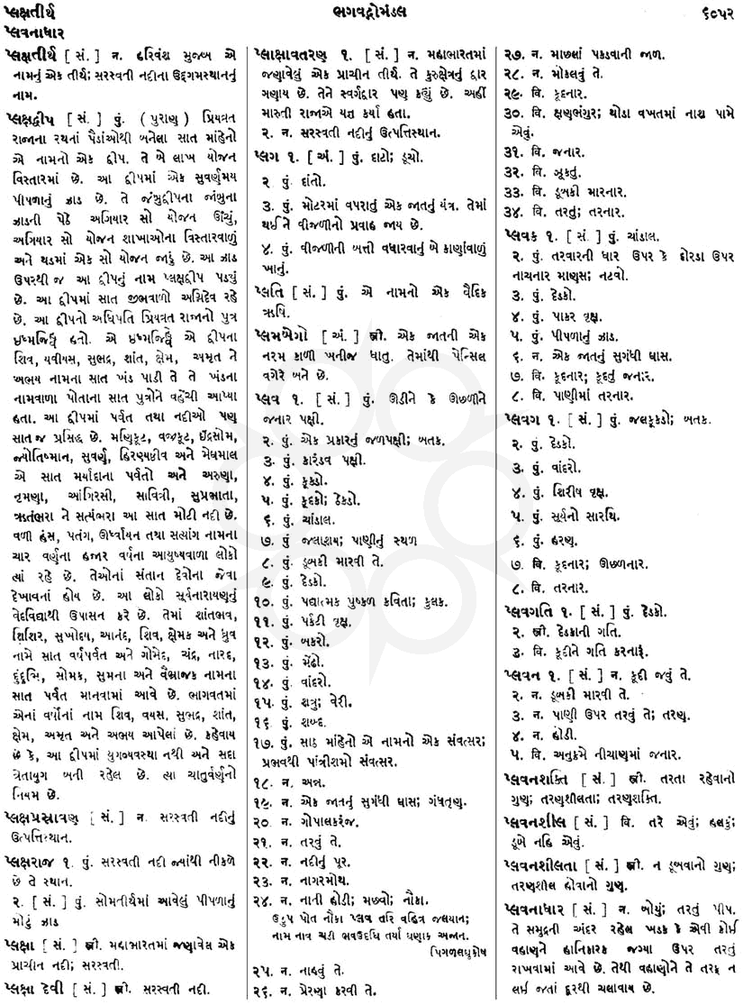 Click on image for Big View