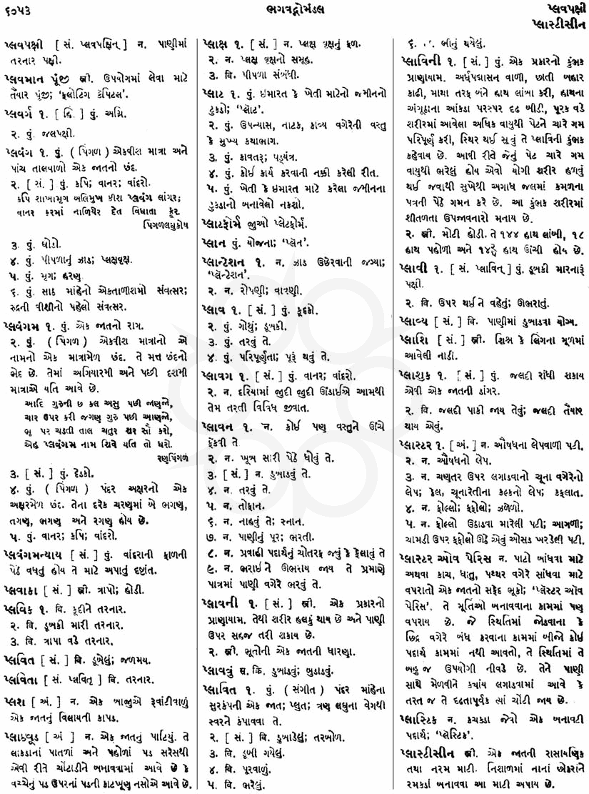 Click on image for Big View