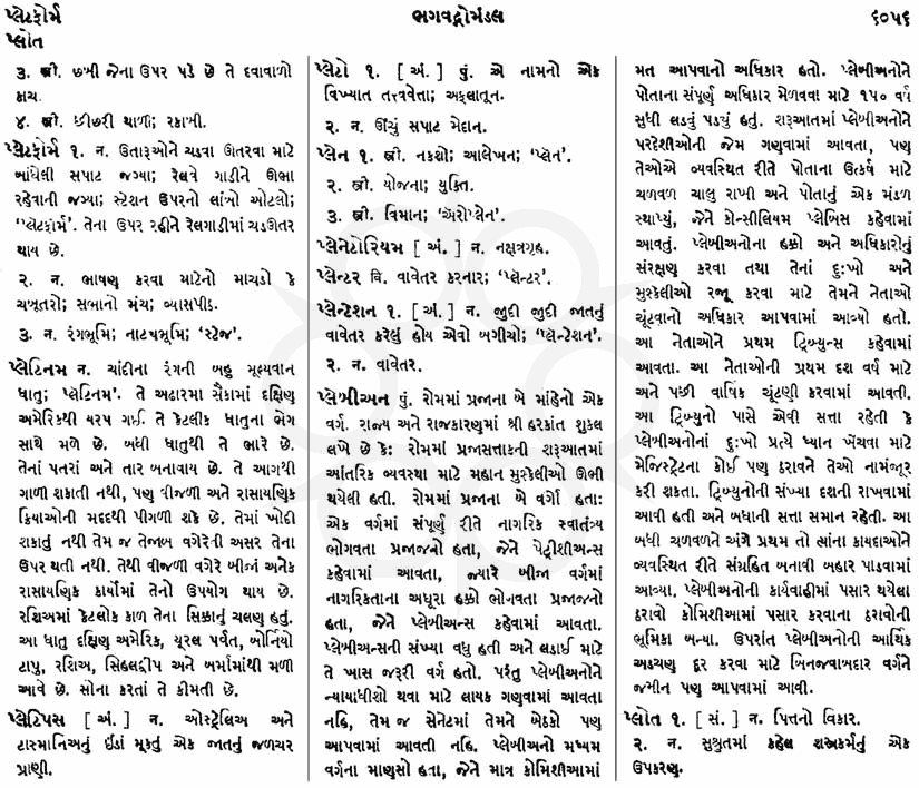 Click on image for Big View