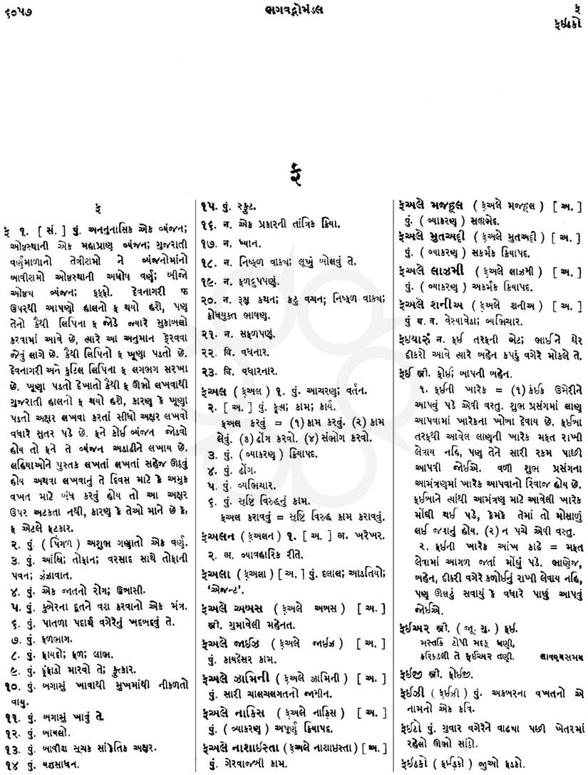 Click on image for Big View