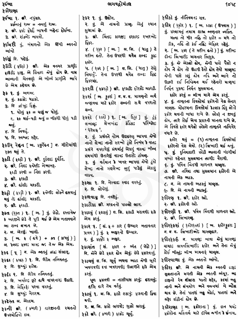 Click on image for Big View