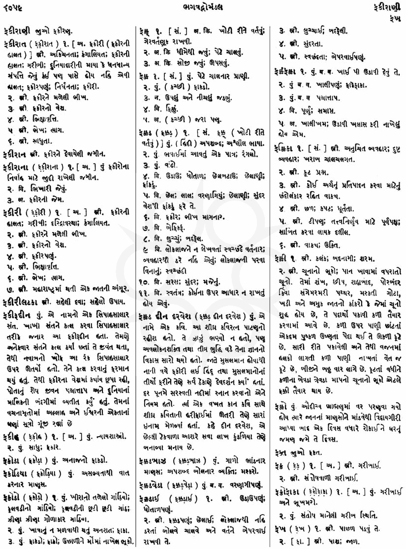 Click on image for Big View