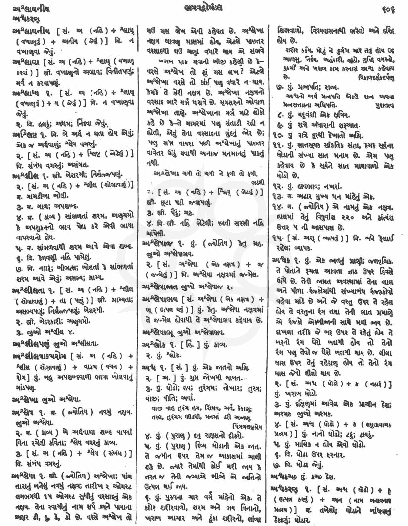 Click on image for Big View