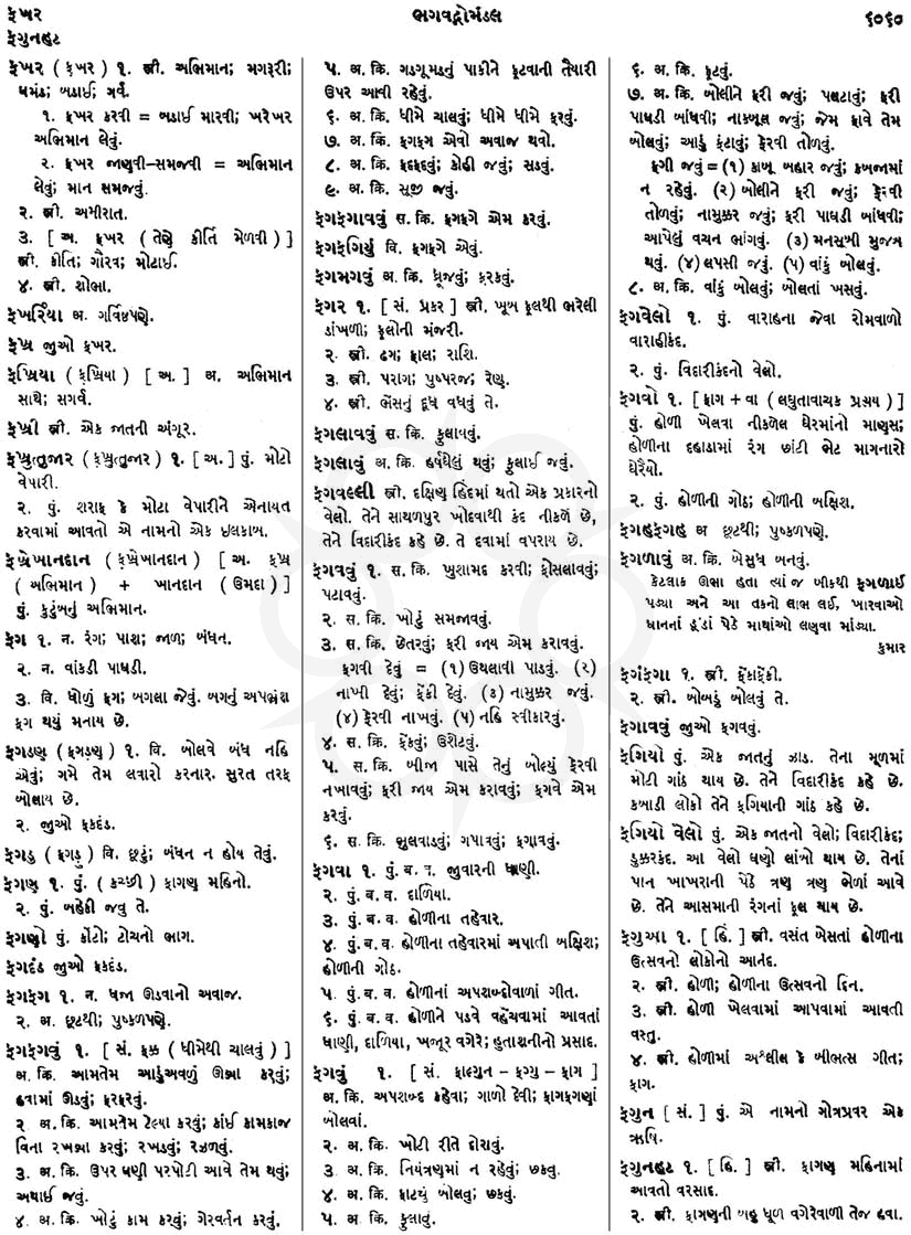 Click on image for Big View