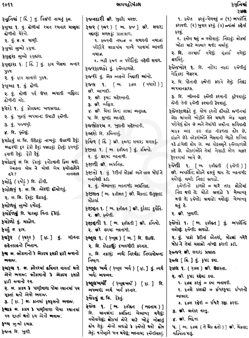 Click on image for Big View