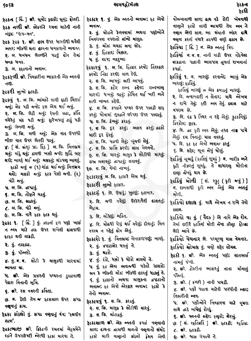 Click on image for Big View