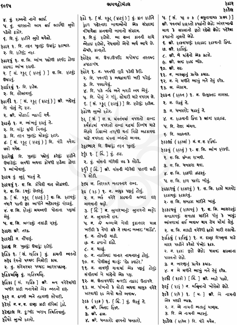 Click on image for Big View