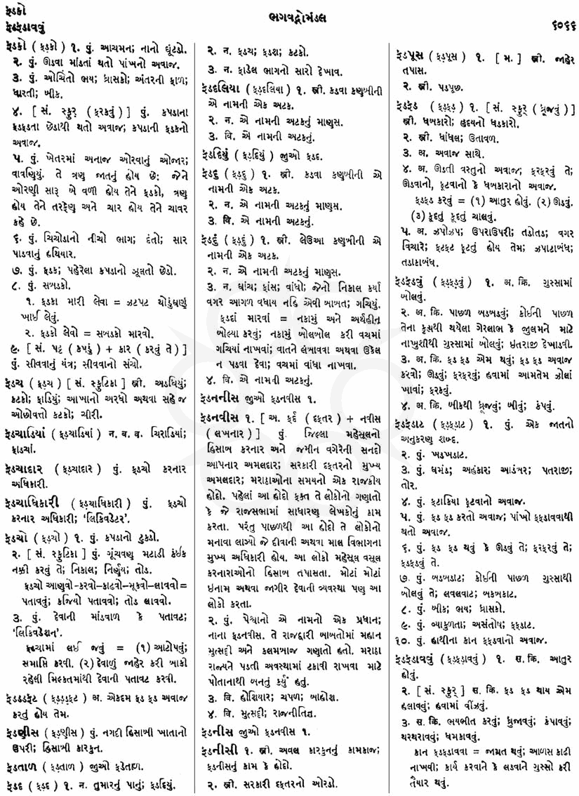 Click on image for Big View