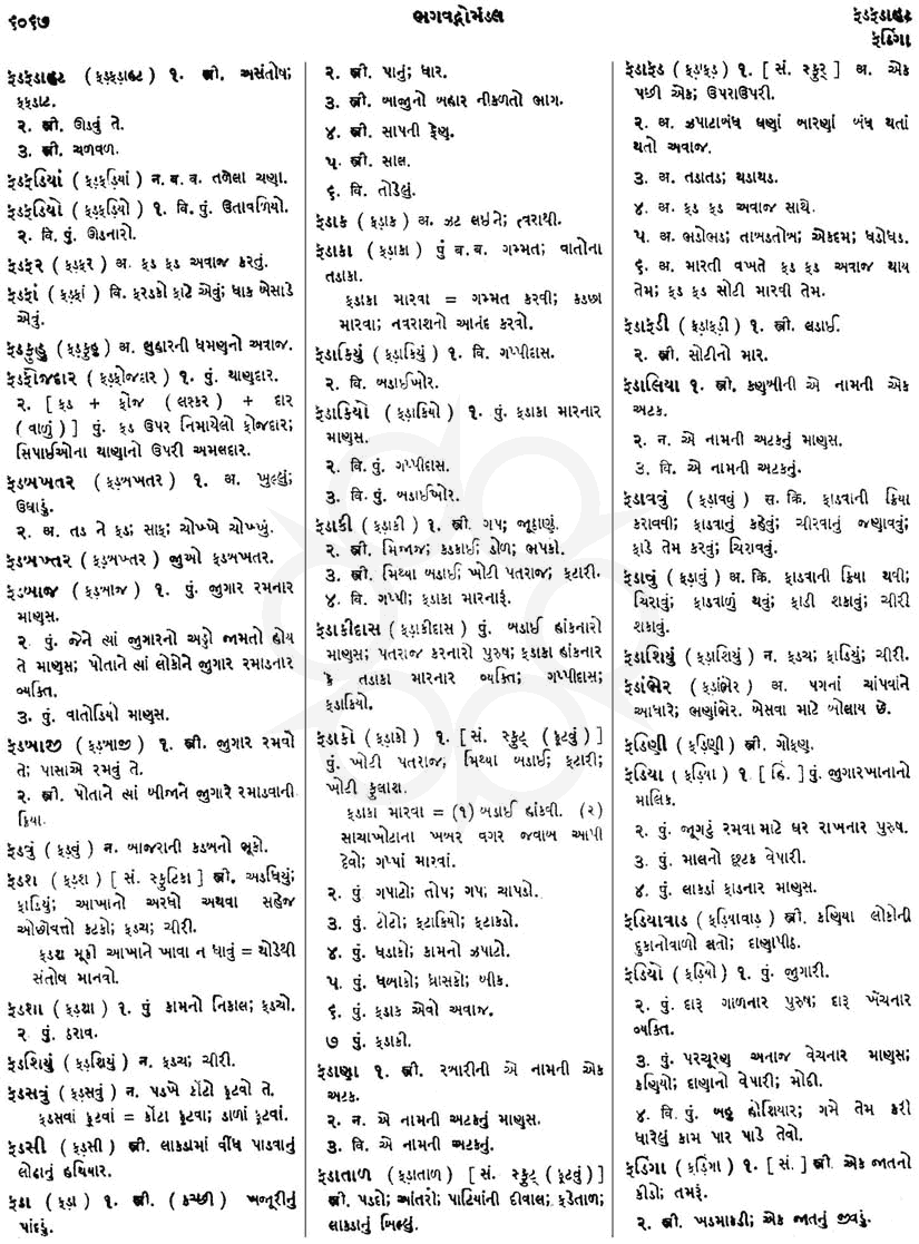 Click on image for Big View