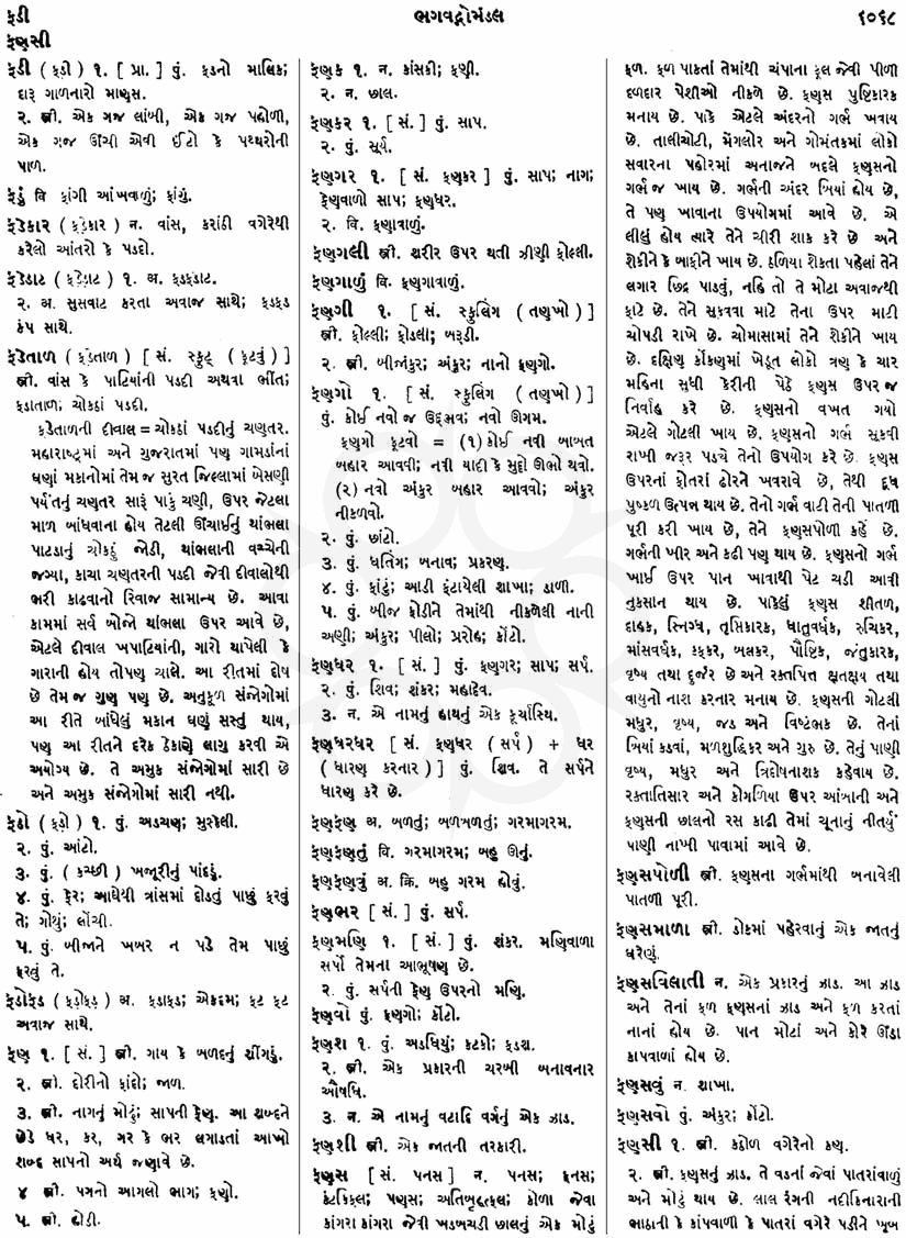 Click on image for Big View