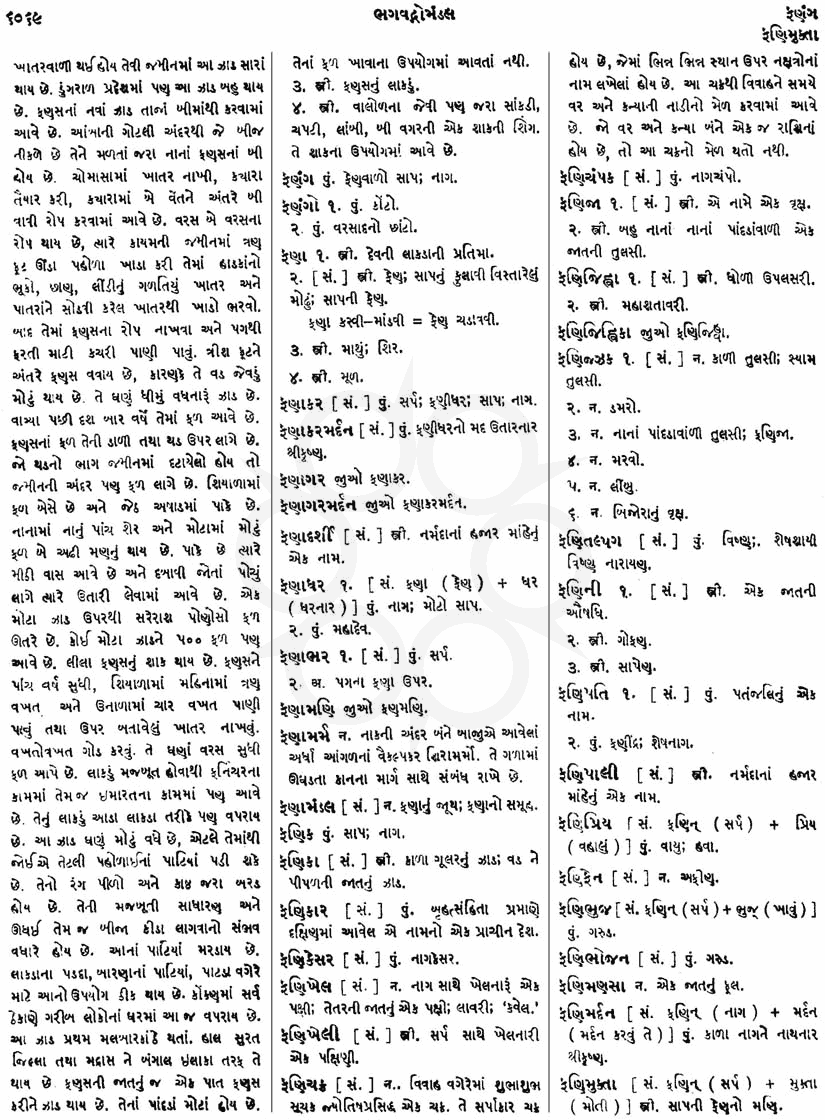 Click on image for Big View