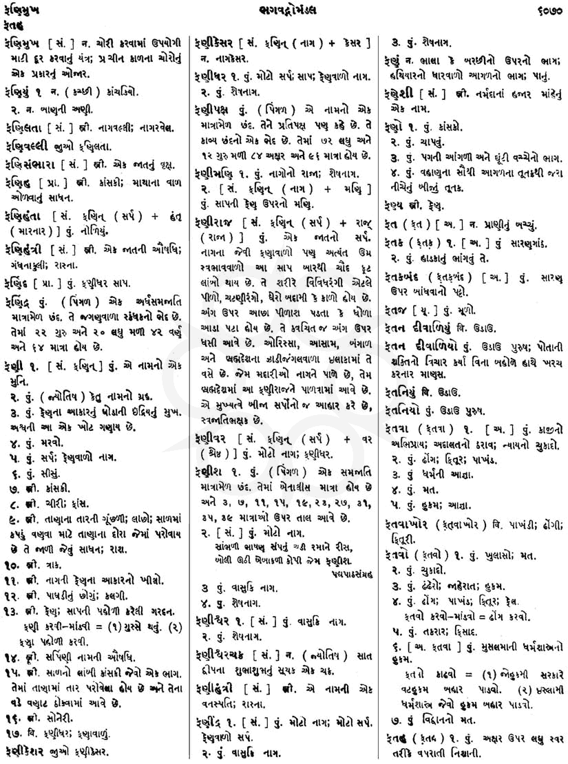 Click on image for Big View