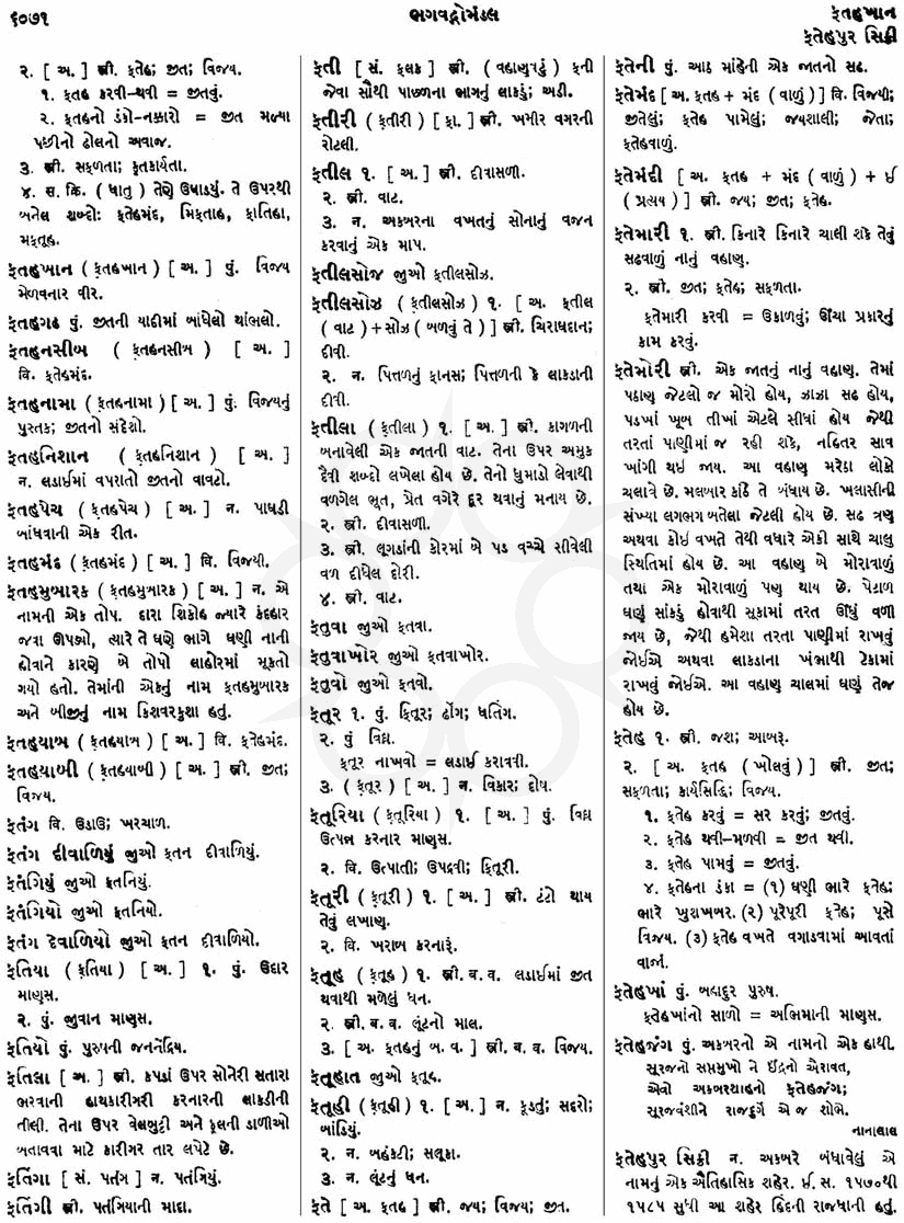 Click on image for Big View