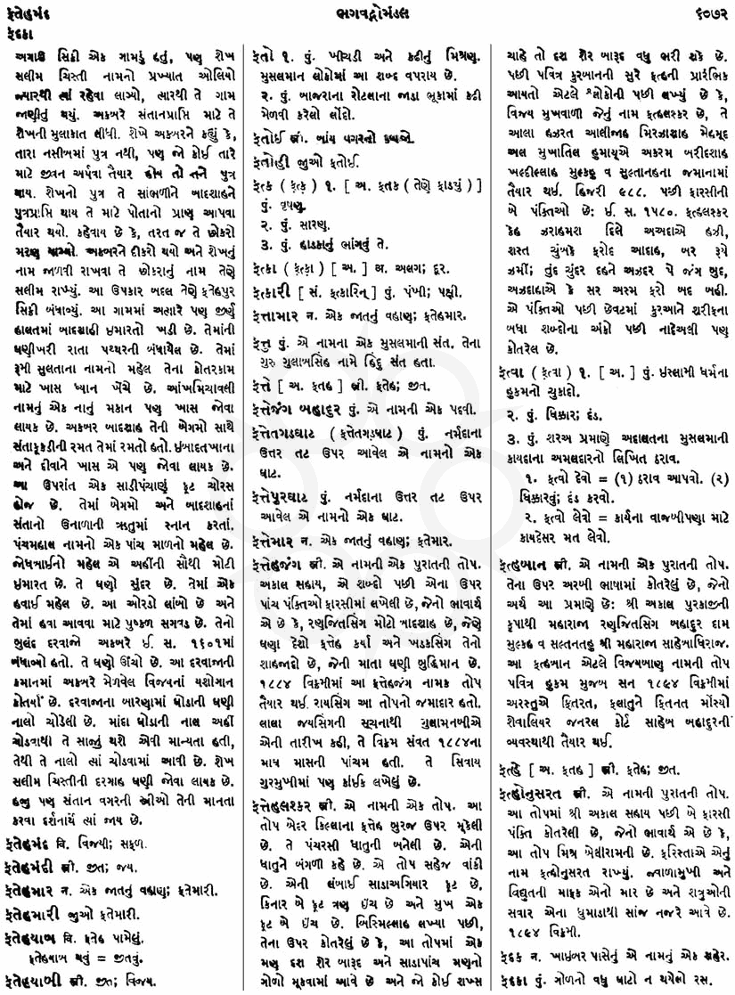 Click on image for Big View